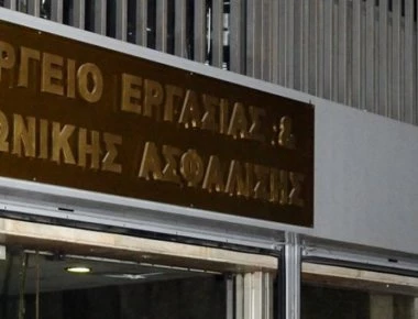 Υπ. Εργασίας: Διαψεύδει το «αλαλούμ» με τα αναδρομικά αποστράτων